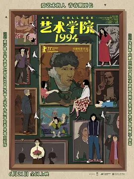 亚洲国产高清在线精品一区